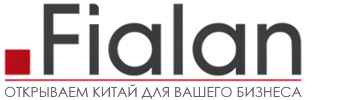 Бизнес с Китаем под ключ – услуги Фиалан-Гай в Гае 2026